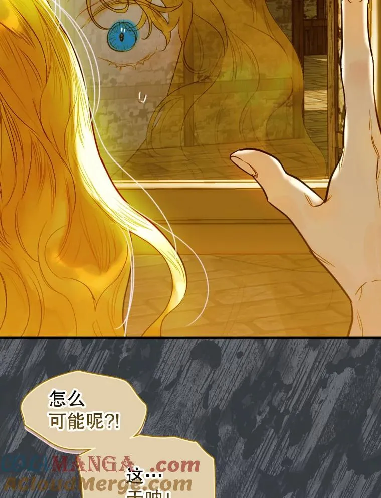 2.性情大变52