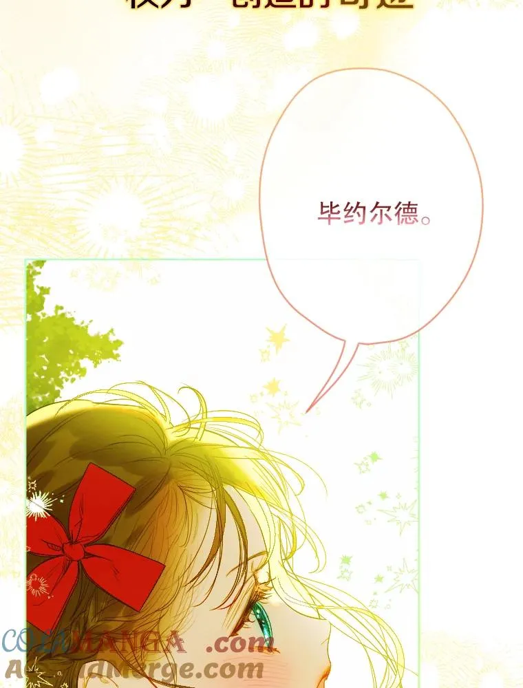 0.序章27