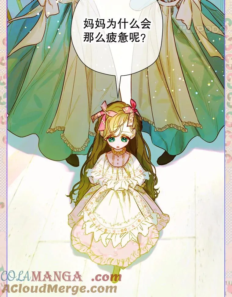 7.暴君？父皇？29