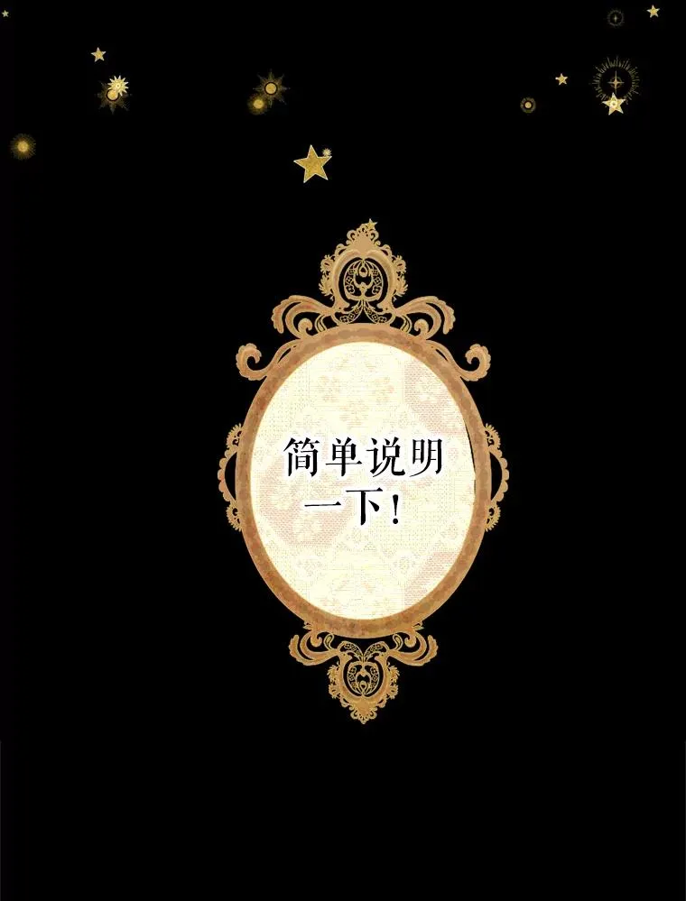 3.妈妈的谎言6
