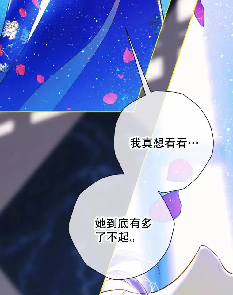 5.契约结婚130