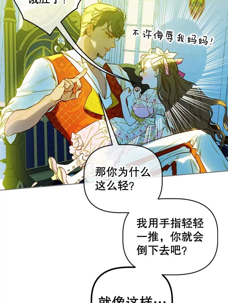 8.独闯办公室45