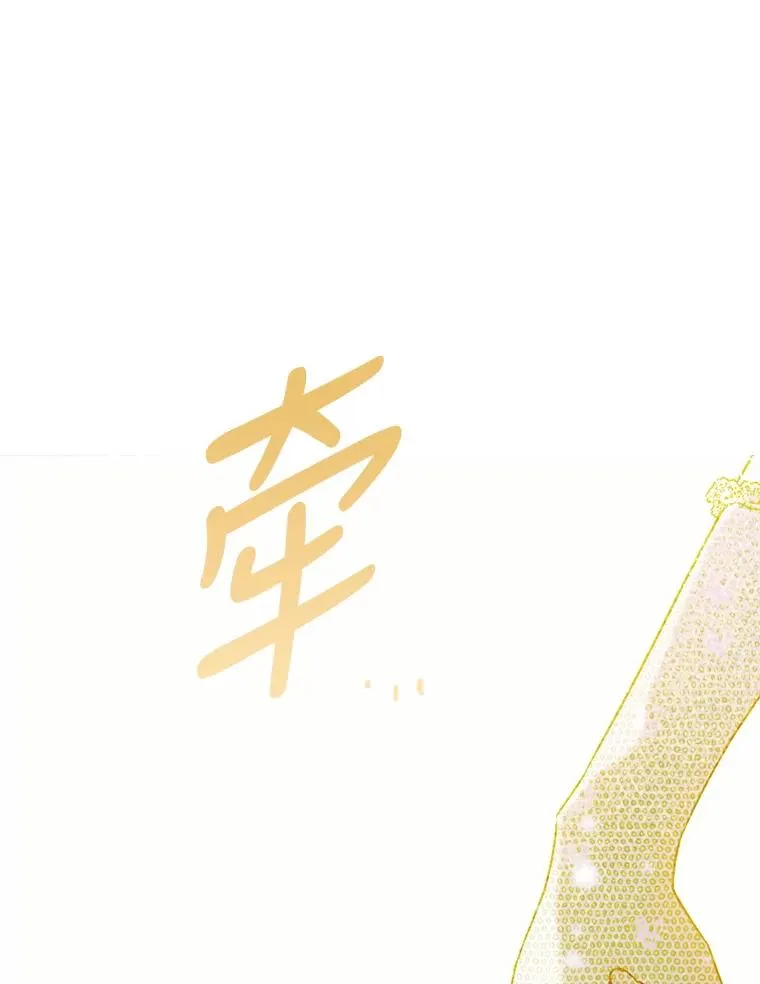 6.成为公主11