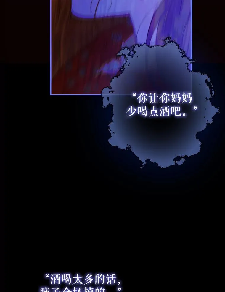 2.性情大变26