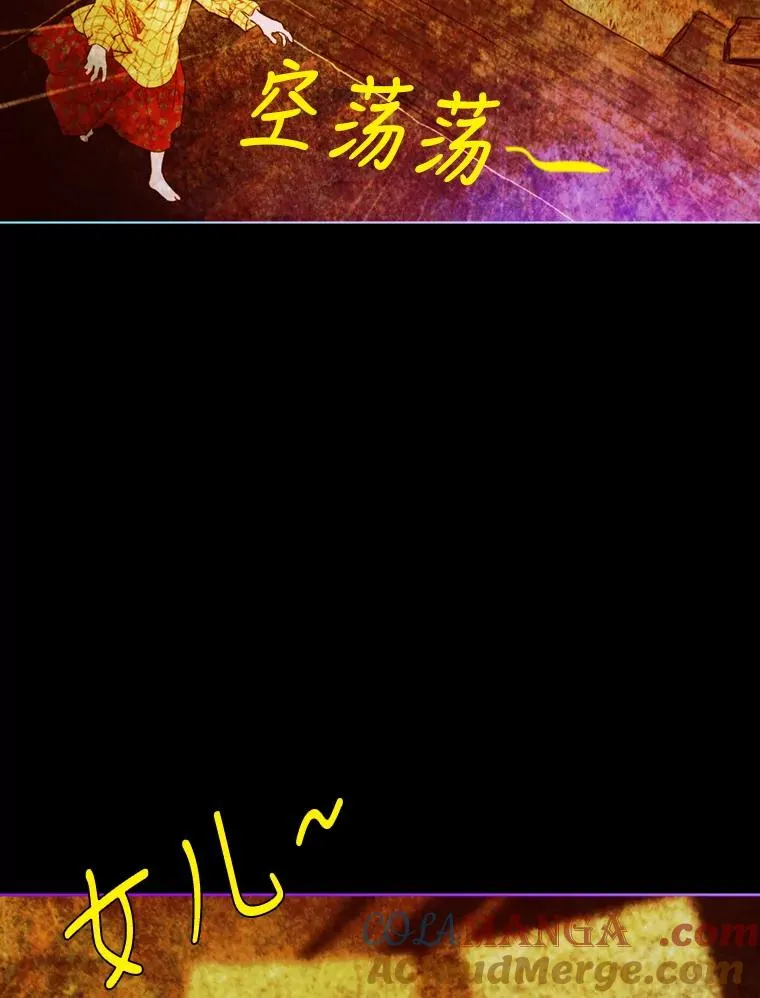 3.妈妈的谎言84