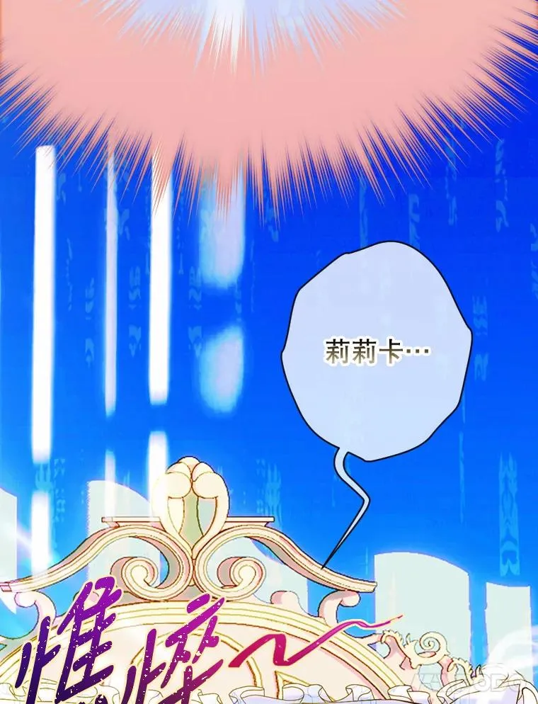 6.成为公主115