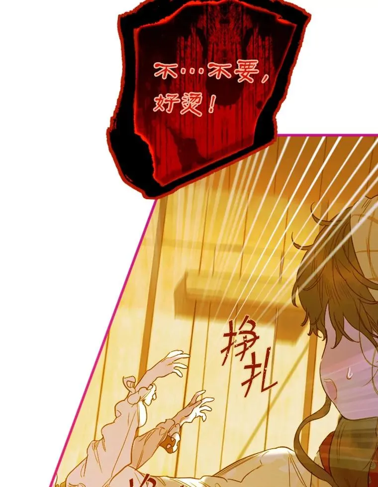 2.性情大变10