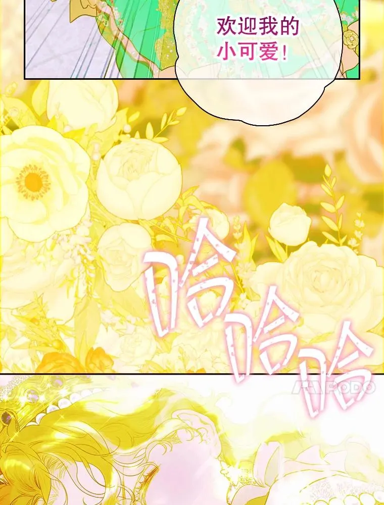 9.专属侍从111