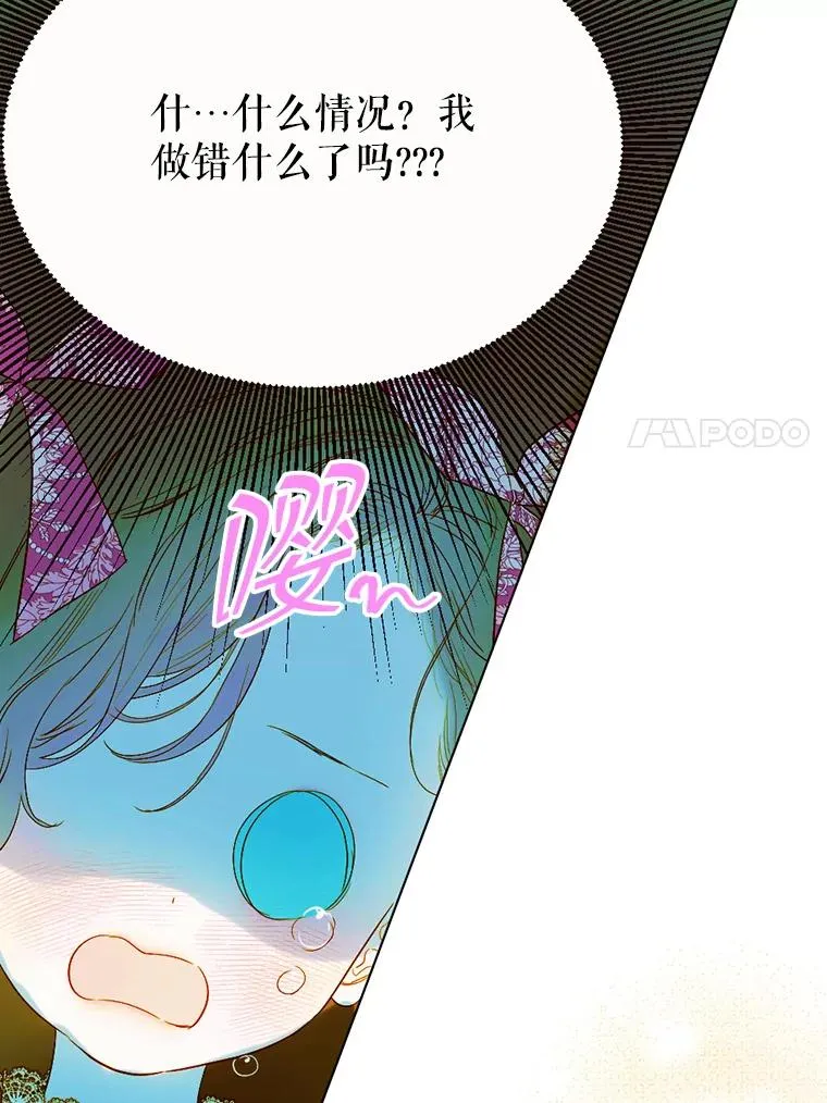 8.独闯办公室17