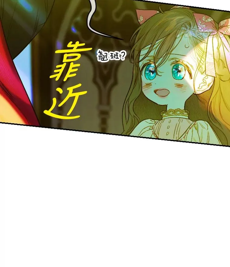 9.专属侍从27