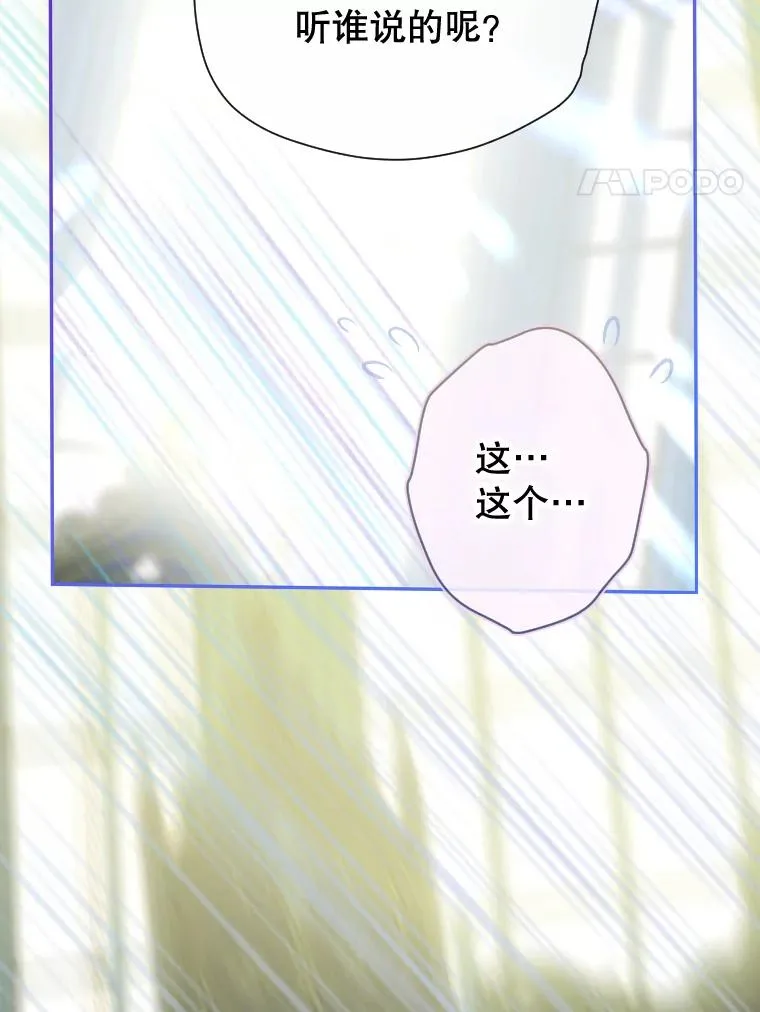9.专属侍从3