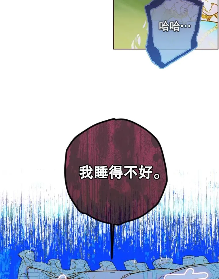 7.暴君？父皇？23