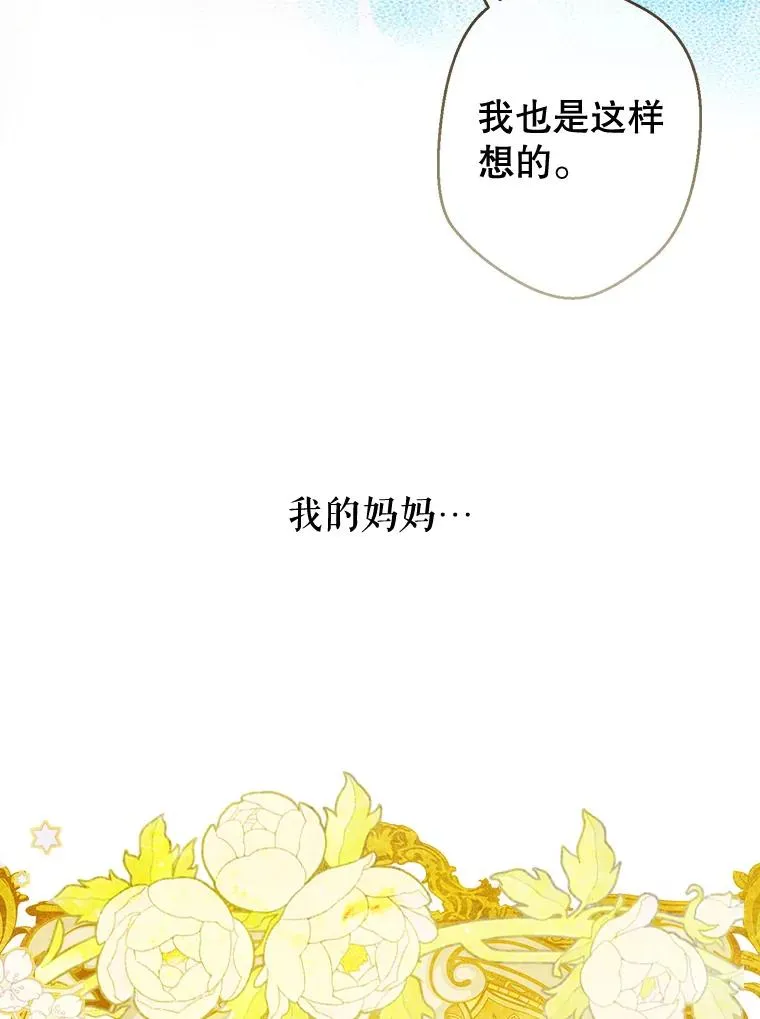 1.美丽的妈妈17