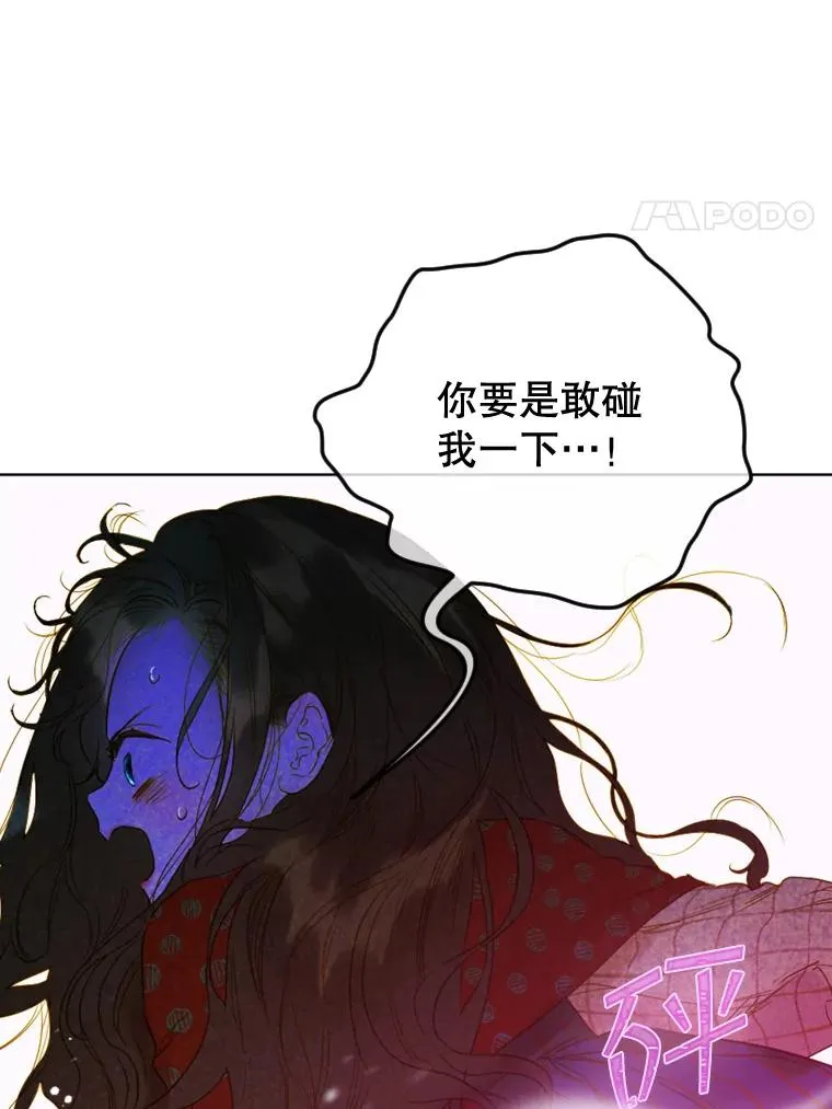 4.人口买卖75