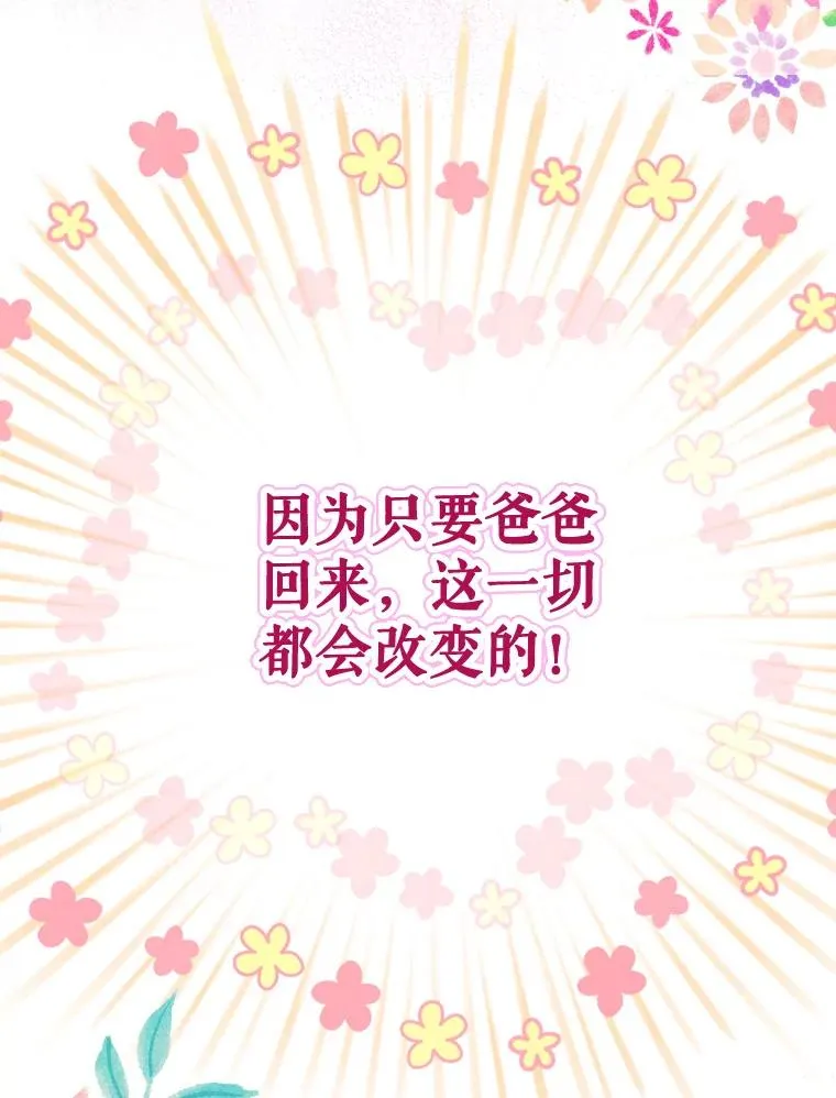 1.美丽的妈妈33