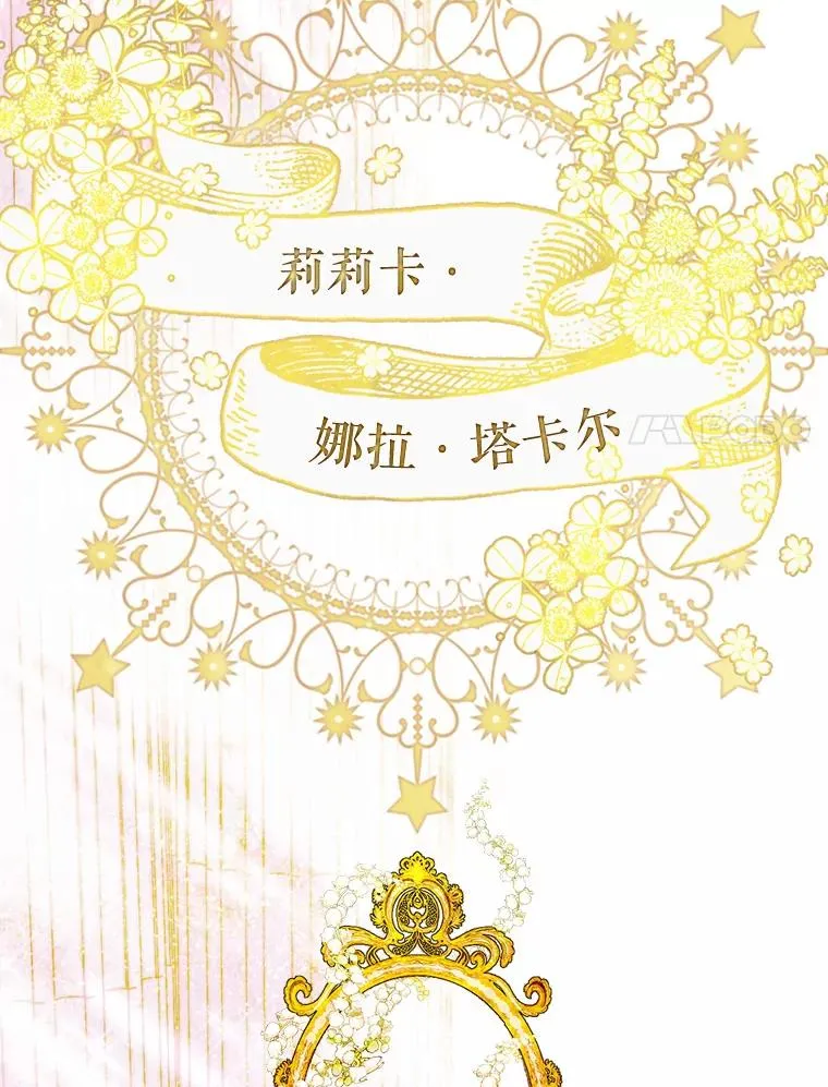 6.成为公主95