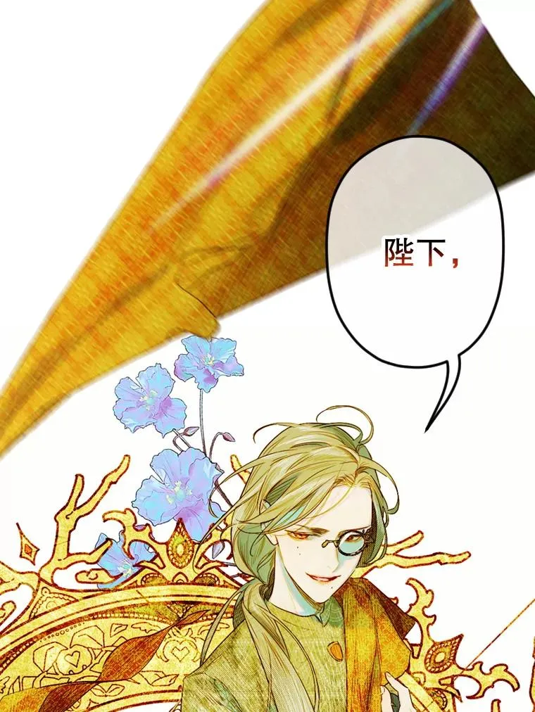 9.专属侍从10