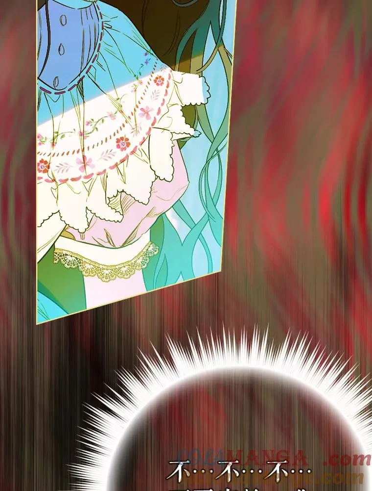 7.暴君？父皇？85