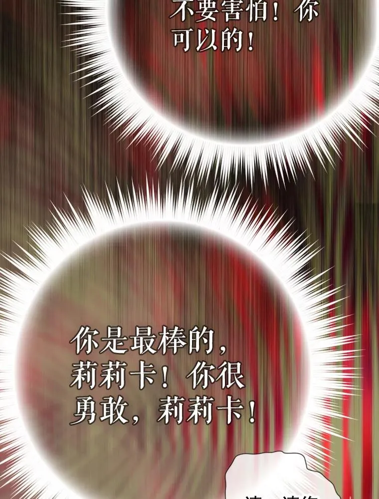 7.暴君？父皇？86