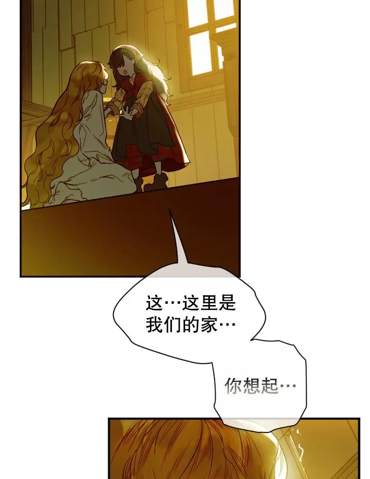 2.性情大变41