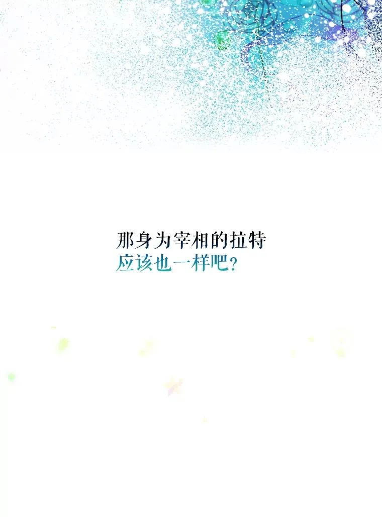9.专属侍从18
