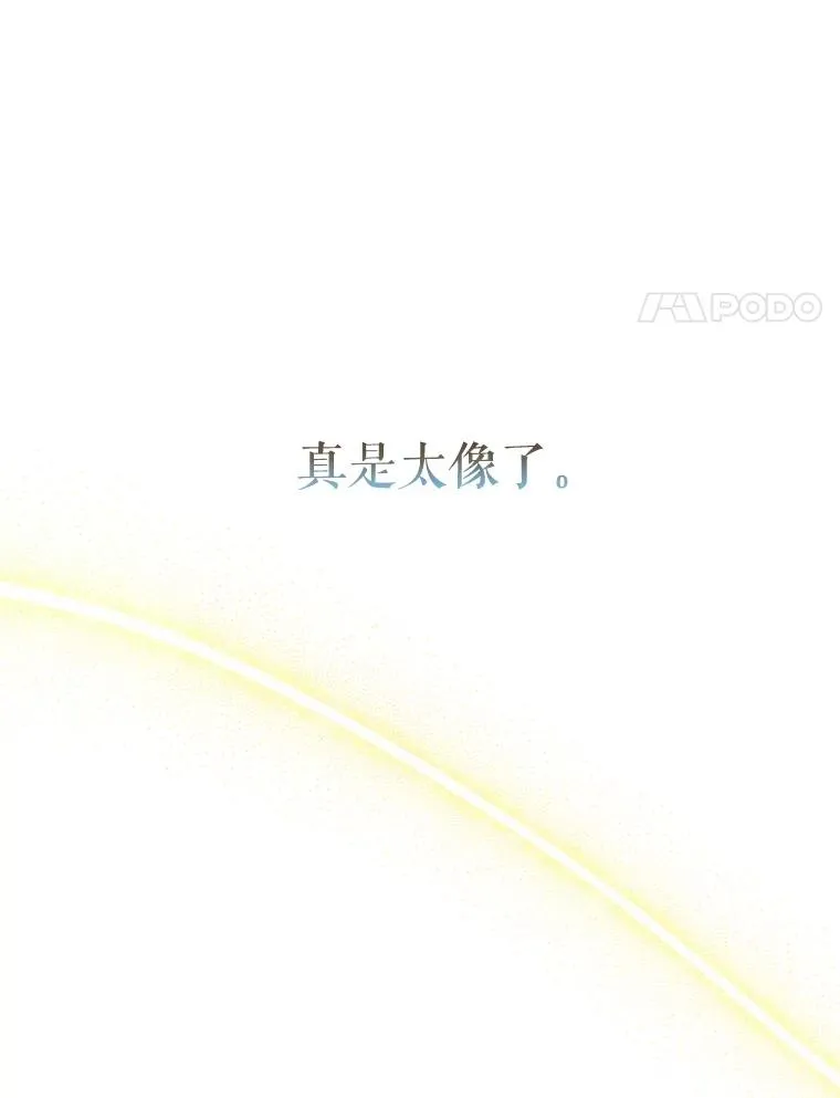 8.独闯办公室114