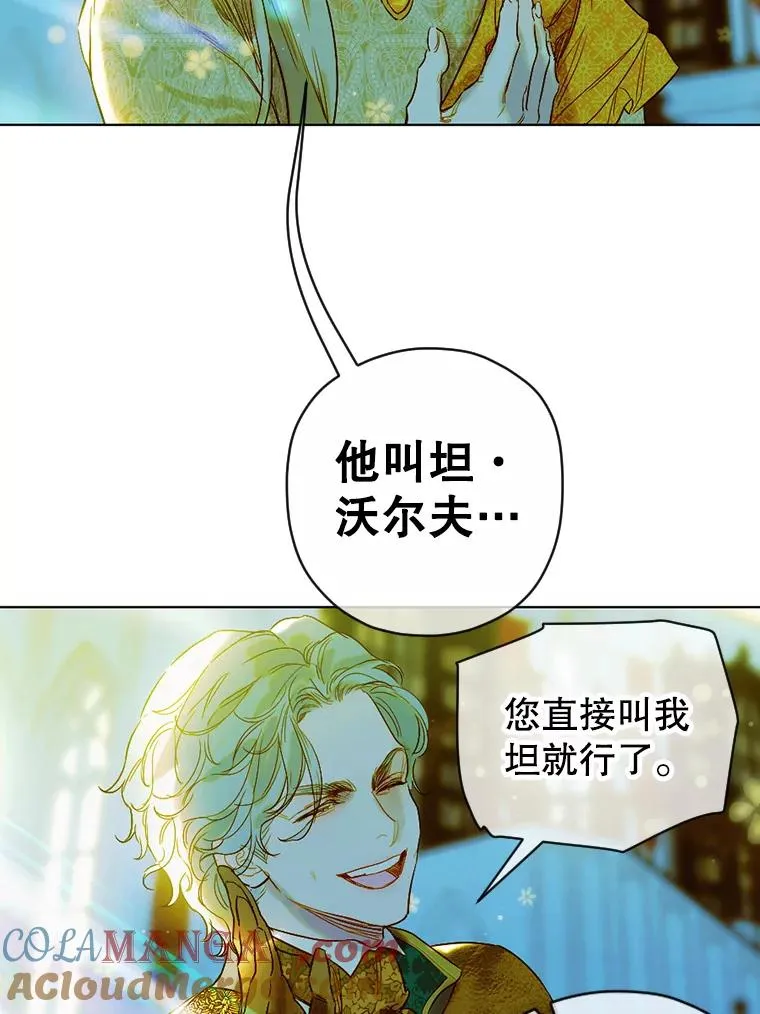 8.独闯办公室28