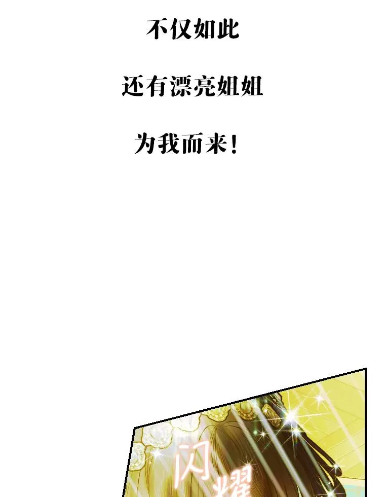 8.独闯办公室129