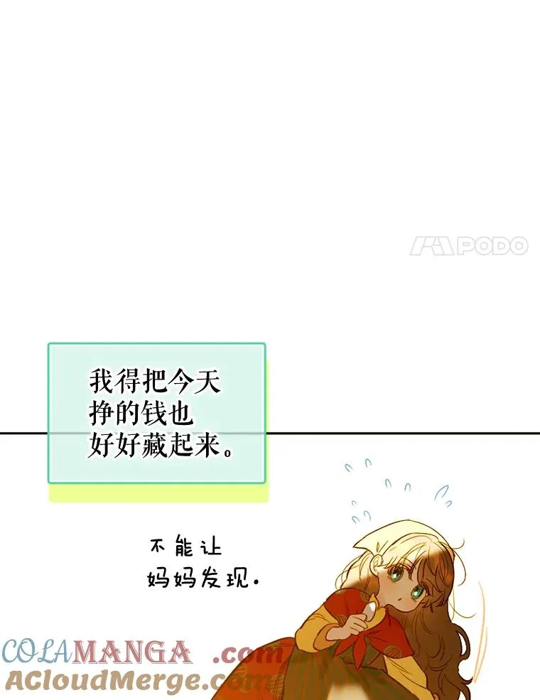 1.美丽的妈妈84