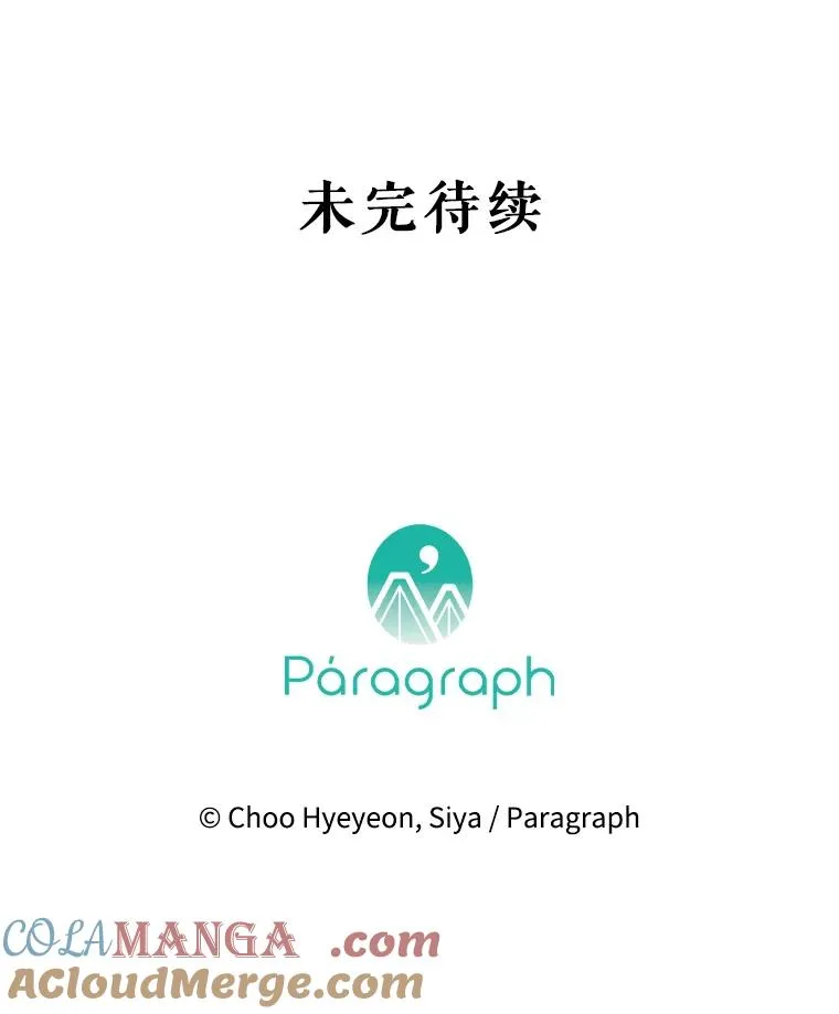 6.成为公主120