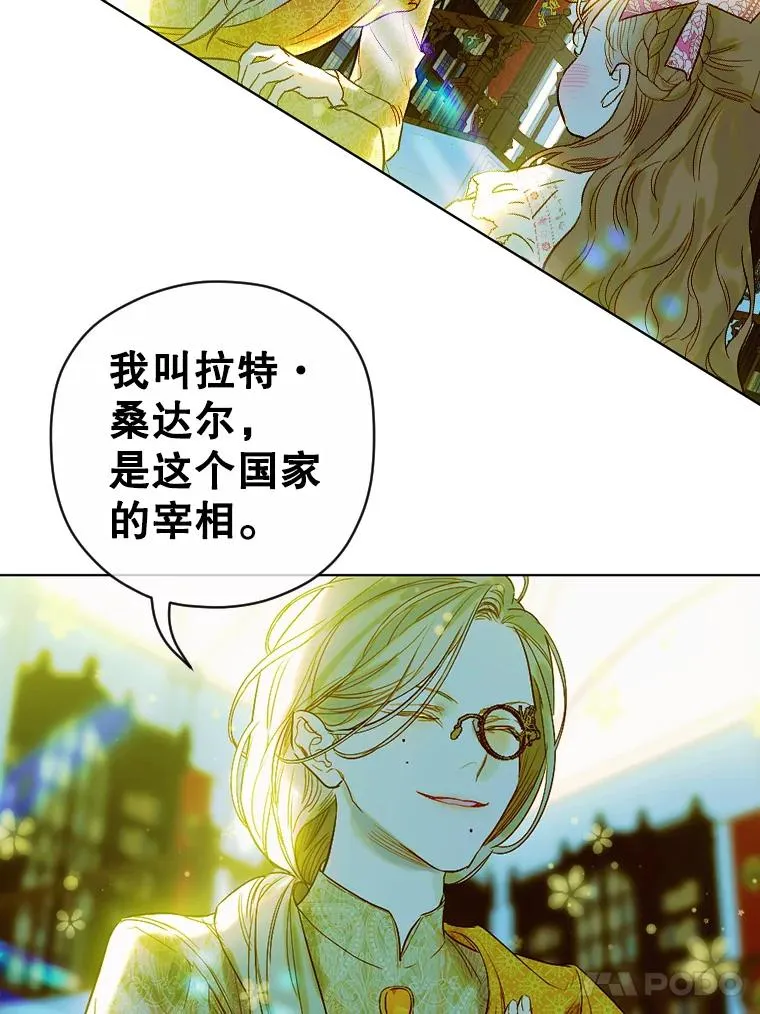8.独闯办公室27