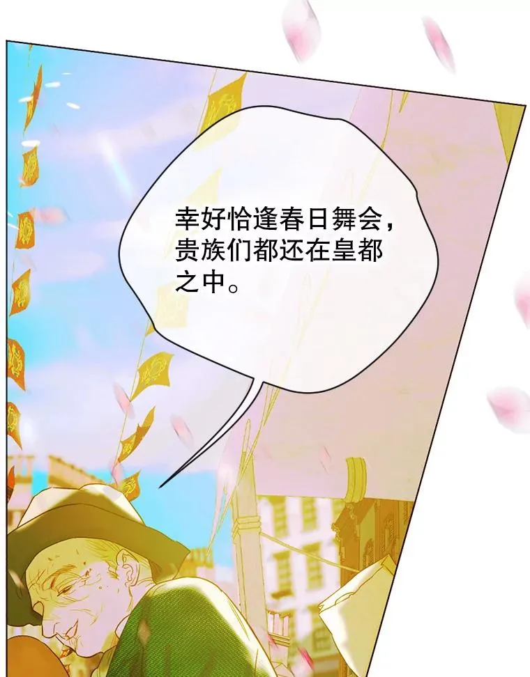 6.成为公主29