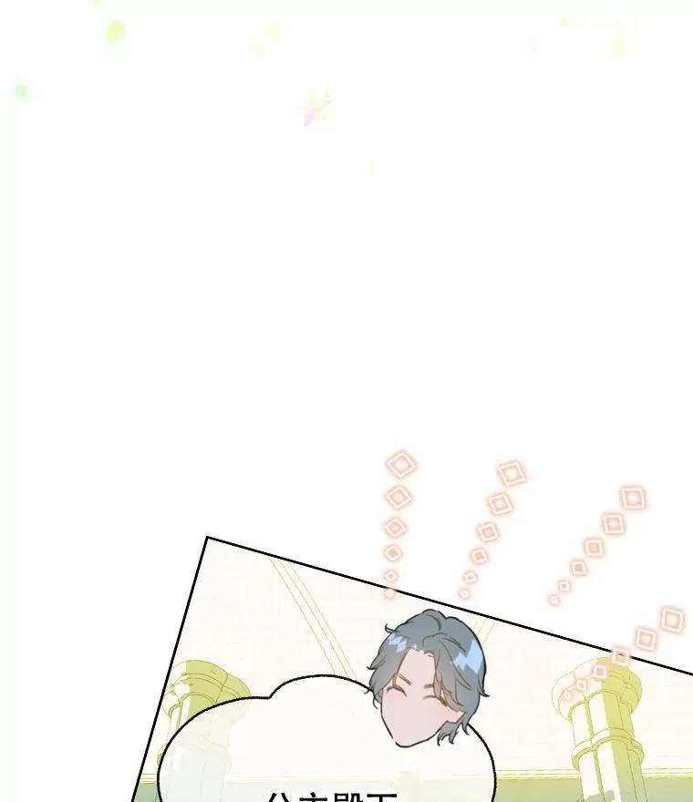 9.专属侍从21