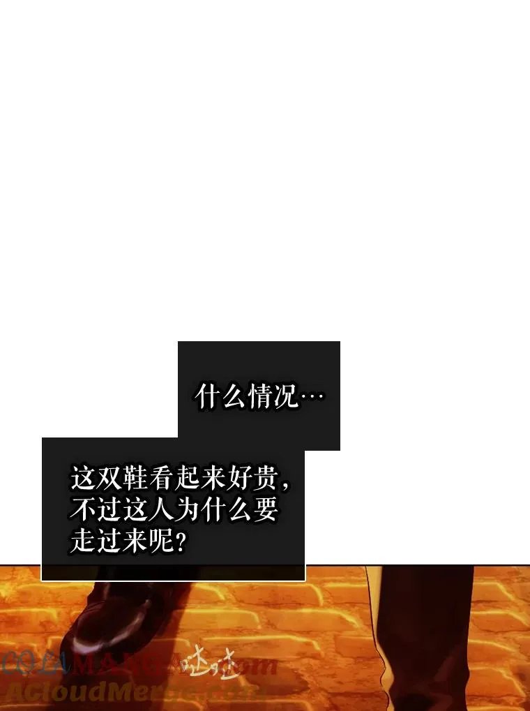 3.妈妈的谎言116