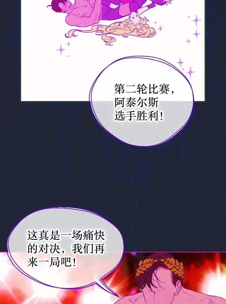 7.暴君？父皇？44