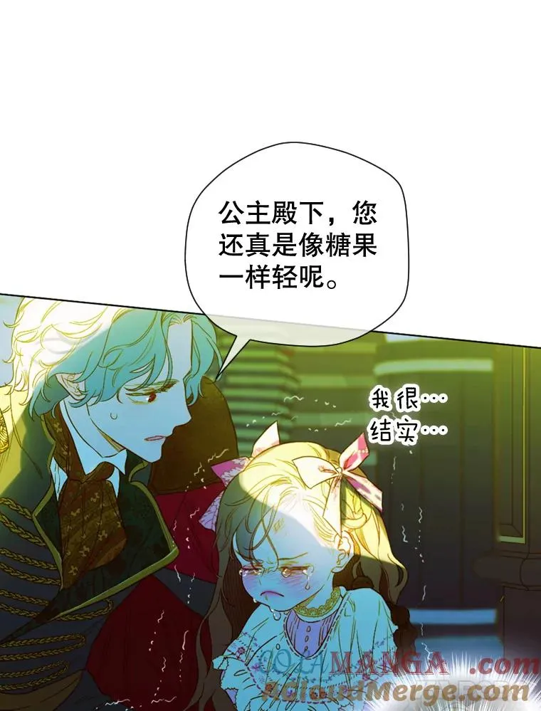 8.独闯办公室56