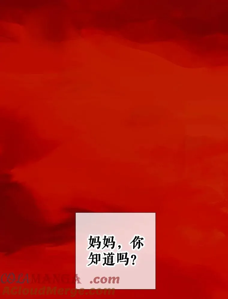 3.妈妈的谎言100
