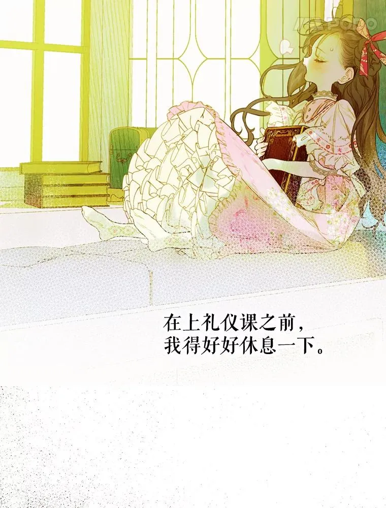 9.专属侍从63