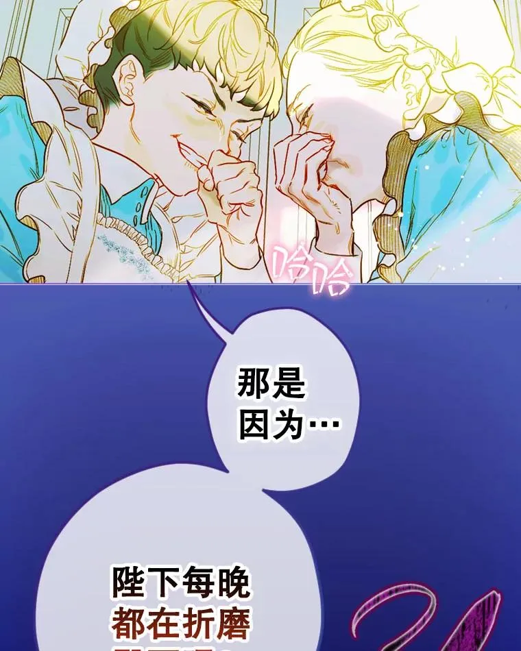 6.成为公主122
