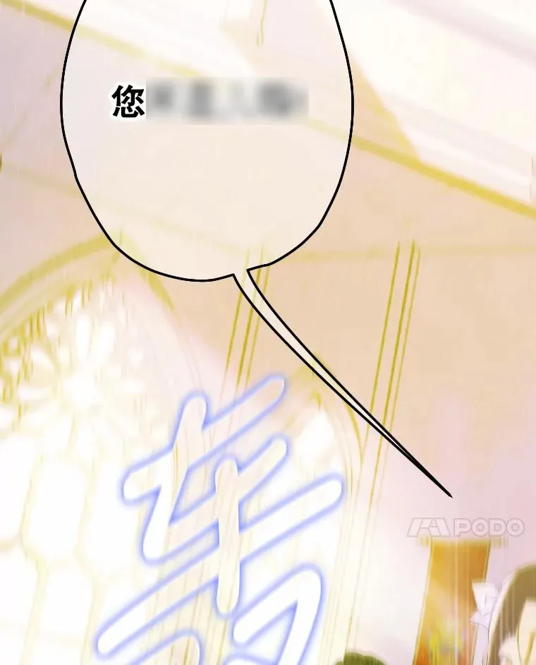 9.专属侍从121