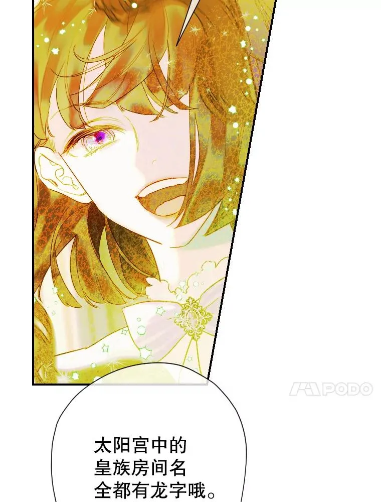 9.专属侍从98