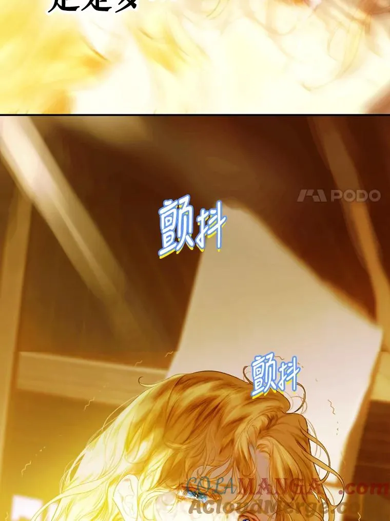2.性情大变92