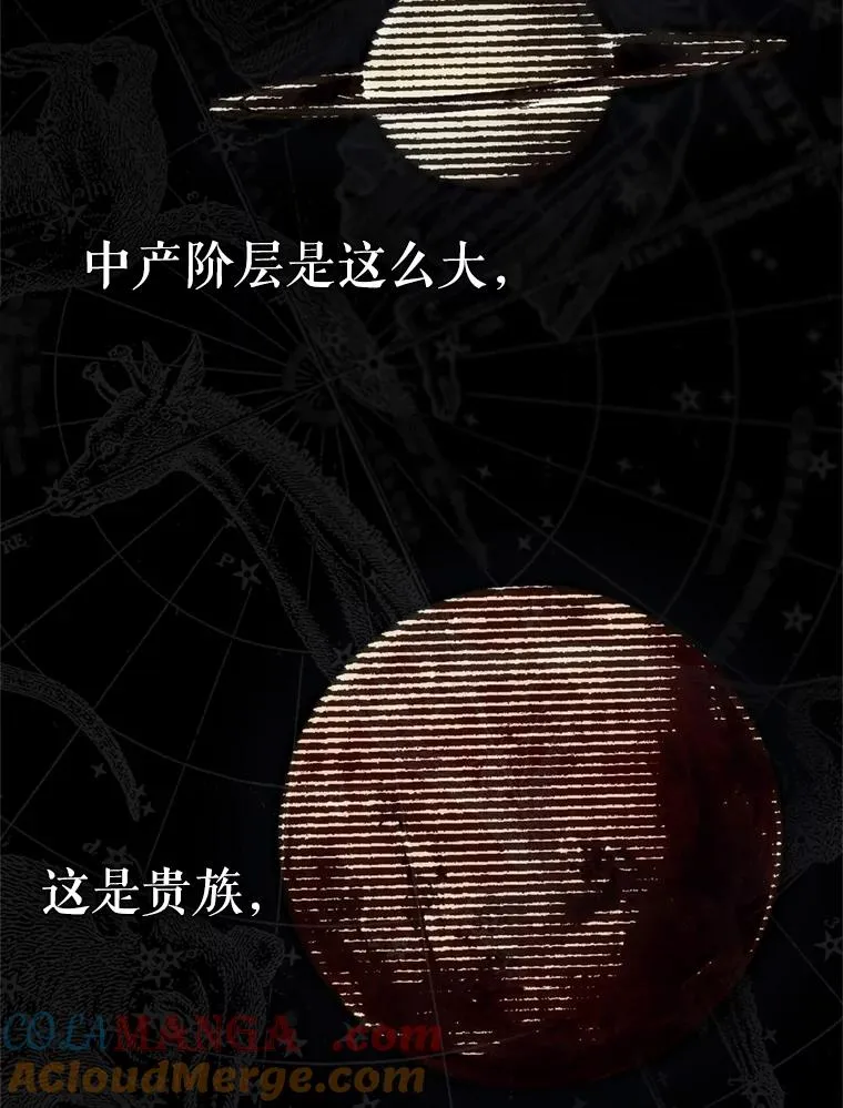 3.妈妈的谎言8