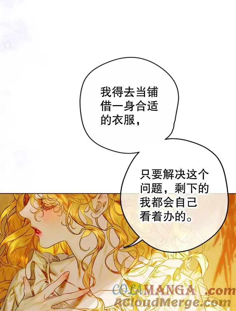 3.妈妈的谎言32