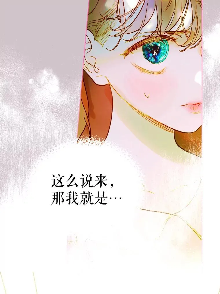 5.契约结婚83