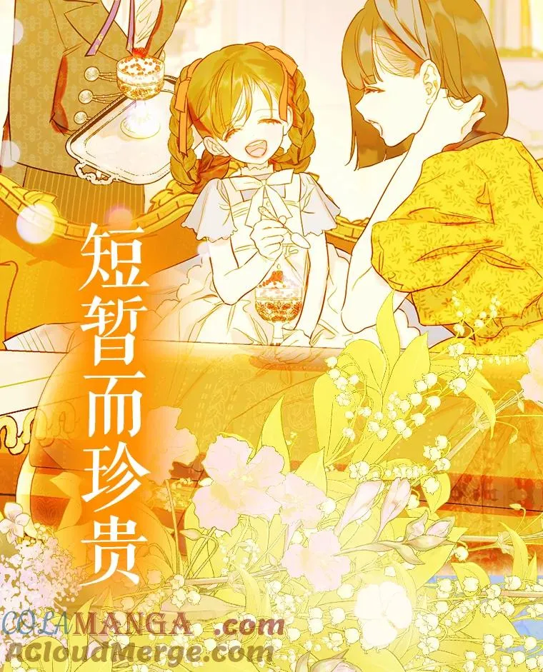 0.序章48