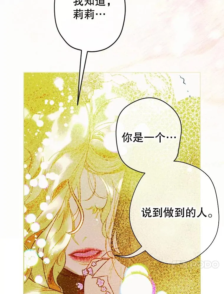 5.契约结婚122