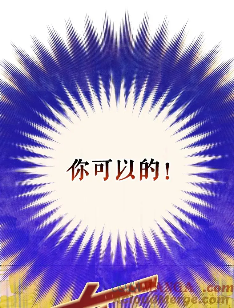 7.暴君？父皇？65