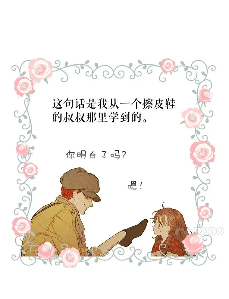 1.美丽的妈妈54