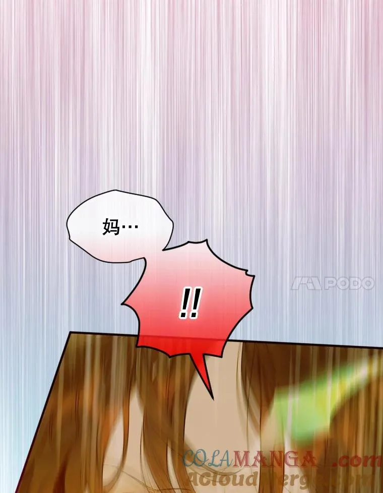 2.性情大变16